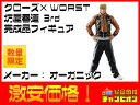 クローズ×WORST 坊屋春道 3rd 完成品フィギュア おもちゃ アウトレット 売切 限定 管v10-157 VV