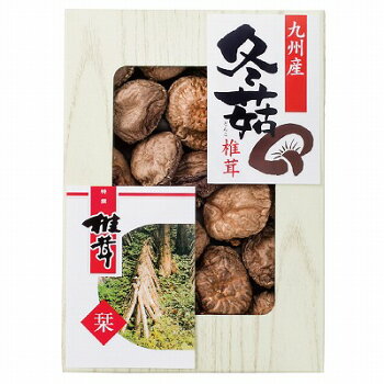 【送料無料送料込※北海道・東北・沖縄除く】九州産原木どんこ椎茸SPD-25【ギフトセット/内祝い/お返し/出産内祝い/結婚内祝い/香典返し/結婚式引き出物/法事/快気祝い/快気内祝い】