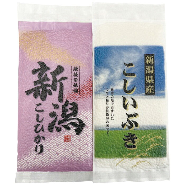 送料無料 送料込 初代田蔵 新潟米食べくらべギフトセット HIRA-15 内祝い お返し ...