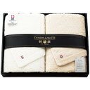 送料無料 送料込 今治タオル プレミアムロングパイル大判バスタオル2枚セット PLP-1000 内祝い お返し 出産内祝い 結婚内祝い 入学内祝い お中元 父の...