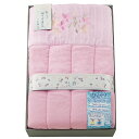 送料無料 送料込 宇野千代 ひんやりキルトケット ピンク UCCQ-600 日用品 内祝い お返し ギフトセット 出産内祝い 結婚内祝い お供え 御供 香典返し 粗供養 快気祝い 快気内祝い(3)
