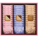 送料無料 送料込 コロンバン チョコサンドクッキー(メルヴェイユ) 2号 内祝い お返し 出産内祝い 結婚内祝い 入学内祝い お中元 暑中見舞い お供え 御供 ...