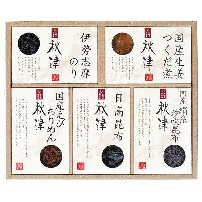 送料無料 送料込 惣菜詰合せ 秋津 A-30 内祝い お返し 出産内祝い 結婚内祝い 入学内祝い 初節句内祝い 内祝 お供え 御供 香典返し 粗供養 快気祝い 快気内祝いのサムネイル