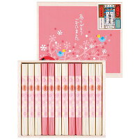 揖保乃糸 紅白素麺詰合せ IB-20 【食品　グルメ/内祝い/お返し/ギフトセット/引き出物/出産内祝い/結婚内祝い/お見舞い/誕生日/記念日/退職・就職祝い/入園・入学祝い/お供え/香典返し/粗供養/快気祝い/快気内祝い】