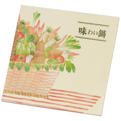 期間限定割引 送料無料 送料込 北海道 沖縄除く 味わい鍋 片手鍋cm Azk 内祝い お返し 引き出物 出産内祝い 結婚内祝い 御礼 母の日 初節句内祝 お祝い 入学 入園内祝 記念品 お見舞い 誕生日 お供え 香典返し 粗供養 快気祝い 快気内祝い Offクーポン 鍋