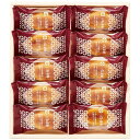 送料無料 送料込 ひととえ こがね芋10号 KGB-10 和菓子 内祝い お返し ギフトセット 出産内祝い 結婚内祝い 入学内祝い お中元 暑中見舞い お供え 御供 初盆志 香典返し 粗供養 快気祝い 快気内祝い