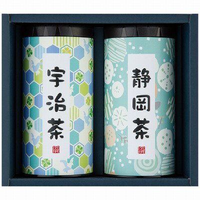 ●商品内容：宇治茶110g・静岡茶110g各1缶・賞味期間/製造日より常温約360日・［日本製］●箱サイズ：20×18×9cm・60サイズ・590g和をイメージしたポップなデザインの缶で幅広い世代に人気があります。 宇治茶は香りが高く爽やかなで味わいで飲みやすく、 静岡茶は渋みと甘味のバランスがとれた味で優雅な香気が特徴です。 ギフト対応 当店はギフト専門店です。 出産内祝・結婚内祝・引出物・快気祝・全快祝・新築内祝・成人内祝・入学内祝・初節句内祝等各種内祝をはじめ、就職祝い・敬老祝い・還暦祝い・退職祝い・退職記念等記念品や各種お祝い、香典返し、満中陰志、一周忌、三回忌・七回忌のお返し、母の日・早割 早期割引・クリスマス・お誕生日祝い・バレンタイン等のプレゼントギフト・お中元・お歳暮の季節の贈り物、・ゴルフコンペやボーリング大会の賞品や企業の販促品等様々なご用途のギフトをご用意しお待ちしております。　 ギフト対応について 　　こちらの商品はのし紙、ラッピング、メッセージカードをご指定いただけます。