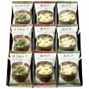 送料無料 送料込 美味心 フリーズドライ味噌汁ギフト MSA-A 食品 グルメ 内祝い お返し 出産内祝い 結婚内祝い 御祝 お歳暮 御歳暮 七五三内祝 香典返し 粗供養 お供え 御供 快気祝い 快気内祝い