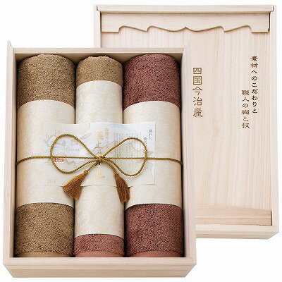 今治謹製 極上タオル バス・フェイスタオルセット GK14057 日用品 内祝い お返し ギフトセット 出産内祝い 結婚内祝い お中元 暑中見舞い 初盆志 香典返し 粗供養 お供え 快気祝い 快気内祝い