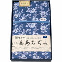 送料無料 送料込 近江の高島ちぢみ キルトケット TAK500 日用品 内祝い お返し ギフトセット 出産内祝い 結婚内祝い 入学内祝い お中元 暑中見舞い 初...