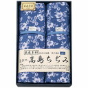 近江の高島ちぢみ キルトケット2枚セット TAK1110 日用品 内祝い お返し ギフトセット 出産内祝い 結婚内祝い 入学内祝い お中元 父の日 香典返し 粗供養 お供え 快気祝い 快気内祝い(3)
