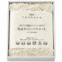 送料無料 送料込 SDS 実はすごいバスマット 94715(ホワイト) 内祝い お返し ギフトセット 出産内祝い 結婚内祝い 入学内祝い お中元 父の日 お供え 御供 香典返し 粗供養 快気祝い 快気内祝い(3)