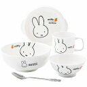 ミッフィーアップル お子様食器ギフトセット 242740 内祝い お返し ギフトセット 出産内祝い 結婚内祝い 御祝 お供え 御供 お歳暮 御歳暮 七五三内祝 ...