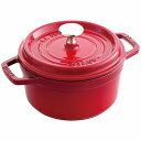 送料無料 送料込 ストウブ ピコ・ココット 両手鍋16cm 40511-488-0(チェリー) 内祝い お返し ギフトセット 出産内祝い 結婚内祝い 入学内祝い...