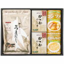 送料無料 送料込 だしづくしギフトセット Dasi-AN 内祝い お返し ギフトセット 出産内祝い 結婚内祝い 入学内祝い 母の日 父の日 お供え 御供 香典返...
