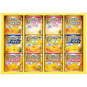 送料無料 送料込 はごろもフーズ デザートギフト AS-30R 内祝い お返し ギフトセット 出産内祝い 結婚内祝い 御祝 お供え 御供 お歳暮 御歳暮 七五三内祝 香典返し 粗供養 快気祝い 快気内祝い