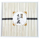 送料無料 送料込 シマイチ 讃岐うどん URZ-50 内祝い お返し ギフトセット 出産内祝い 結婚内祝い 入学内祝い 初節句内祝い お供え 御供 香典返し 粗供養 快気祝い 快気内祝い