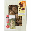 九州産天日処理どんこ椎茸 TS-20 内祝い お返し ギフトセット 出産内祝い 結婚内祝い 入学内祝い 母の日 父の日 お供え 御供 香典返し 粗供養 快気祝い...