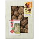 ●商品内容：天日処理どんこ椎茸90g・賞味期間/製造日より常温約540日・［日本製］●箱サイズ：24×32×5cm・80サイズ・320gカルシウムを骨に沈着させ強くする、ビタミンD2(腸内のカルシウム吸収に必要な栄養素)が、天日干し処理により、普通の椎茸より多く含まれます。 ギフト対応 当店はギフト専門店です。 出産内祝・結婚内祝・引出物・快気祝・全快祝・新築内祝・成人内祝・入学内祝・初節句内祝等各種内祝をはじめ、就職祝い・敬老祝い・還暦祝い・退職祝い・退職記念等記念品や各種お祝い、香典返し、満中陰志、一周忌、三回忌・七回忌のお返し、母の日・早割 早期$その他様々なギフトシーンにもお使いください。 定番の贈り物・お祝い・お返し　内祝 内祝い 出産内祝い 命名内祝い 快気祝 快気内祝 全快祝　お見舞い お見舞御礼 お餞別入園内祝い 入学内祝い 卒園内祝い 卒業内祝い 就職内祝い 新築内祝い 引越し内祝い 開店内祝い ウェディングギフト ブライダルギフト 引き出物 結婚引き出物 結婚引出物 結婚内祝い二次会 披露宴 お祝い 御祝 結婚式 結婚祝い 出産祝い 初節句 七五三 入園祝い 入学祝い 卒園祝い 卒業祝い 成人式 就職祝い 昇進祝い 新築祝い 上棟祝い 引っ越し祝い 引越し祝い 開店祝い 退職祝い 快気祝い 全快祝い 初老祝い 還暦祝い 古稀祝い 喜寿祝い 傘寿祝い 米寿祝い 卒寿祝い 白寿祝い 長寿祝い 金婚式 銀婚式 ダイヤモンド婚式 結婚記念日 ギフト ギフトセット 成人式 初節句 粗品 記念品 二次会 景品 周年記念 コンペ景品 誕生日 贈答品 一周忌 三回忌 法事引出物 香典返し 初盆　新盆　 志 回忌法要 還暦御祝い 開店お祝い 退職 卒業記念品 お餞別 心ばかり 御返し お礼 御祝い 引越挨拶 引越御挨拶 挨拶 御挨拶 ごあいさつ ご挨拶 新築内祝 周年記念 ギフト 誕生日 季節の贈り物・各種お祝い・プレゼント　 お中元 お歳暮 御年賀　年賀 寒中見舞い 暑中見舞い 残暑見舞い 暦祝 還暦御祝 還暦お祝い 開店祝 開店御祝 開店御祝い 開店祝い 餞別 出産祝い 出産お祝い 御祝い ご出産御祝い 入学祝い 卒業祝い 就職祝い 引越し祝い 子供の節句 子供の日 ひな祭り　 七五三 セット 詰め合わせ 贈答品 ごあいさつ ご挨拶 御挨拶 プレゼント 引越し 引越しご挨拶 記念日 誕生日 父の日 母の日 敬老の日 記念品 卒業記念品 定年退職記念品 ゴルフコンペ コンペ景品 景品 賞品 粗品 ホワイトデー 七夕 ハロウィン 七五三 クリスマス