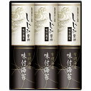 送料無料 送料込 有明海産&しじみ醤油味付のり EN-30 内祝い お返し ギフトセット 出産内祝い 結婚内祝い 御祝 お供え 御供 お歳暮 御歳暮 七五三内祝 香典返し 粗供養 快気祝い 快気内祝い