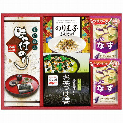 送料無料 送料込 アマノフーズ＆永谷園食卓セット BS-20R 内祝い お返し ギフトセット 出産内祝い 結婚内祝い 七五三内祝い お供え 御供 香典返し 粗供養 快気祝い 快気内祝い