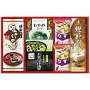 アマノフーズ&永谷園食卓セット BS-25R 内祝い お返し ギフトセット 出産内祝い 結婚内祝い 入学内祝い お中元 暑中見舞い お供え 御供 初盆志 香典返...