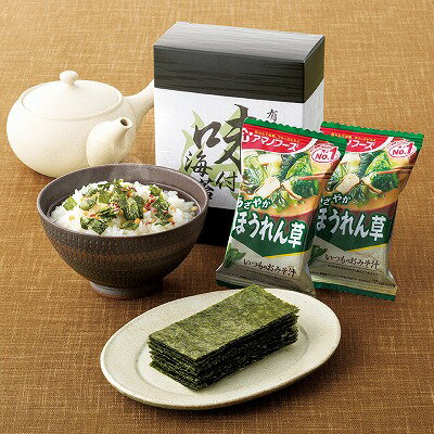 送料無料 送料込 アマノフリーズドライみそ汁＆食卓詰合せ AMC-25I 内祝い お返し ギフトセット 出産内祝い 結婚内祝い 入学内祝い 母の日 父の日 お供え 御供 香典返し 粗供養 快気祝い 快気内祝い