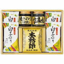 ●商品内容：鰹本枯れ節(2.5g×2袋)1箱・白子のり味のり(8切5枚)4袋・塩昆布18g・焼きのり佃煮85g各1瓶・賞味期間/製造日より常温約540日・［日本製］・【小麦・えび】●箱サイズ：31×22×7cm・60サイズ・670g海苔及び海苔加工品のシェアは全国有数であるトップブランド白子のりの海苔、長い時間をかけて風味豊かに造り上げた鹿児島県枕崎産の鰹本枯節、国産海苔原料を使用した小豆島製造の塩昆布など、香り良く、料理の味をより引き立てる選りすぐりの逸品をお届け致します。 ギフト対応 当店はギフト専門店です。 出産内祝・結婚内祝・引出物・快気祝・全快祝・新築内祝・成人内祝・入学内祝・初節句内祝等各種内祝をはじめ、就職祝い・敬老祝い・還暦祝い・退職祝い・退職記念等記念品や各種お祝い、香典返し、満中陰志、一周忌、三回忌・七回忌のお返し、母の日・早割 早期$その他様々なギフトシーンにもお使いください。 定番の贈り物・お祝い・お返し　内祝 内祝い 出産内祝い 命名内祝い 快気祝 快気内祝 全快祝　お見舞い お見舞御礼 お餞別入園内祝い 入学内祝い 卒園内祝い 卒業内祝い 就職内祝い 新築内祝い 引越し内祝い 開店内祝い ウェディングギフト ブライダルギフト 引き出物 結婚引き出物 結婚引出物 結婚内祝い二次会 披露宴 お祝い 御祝 結婚式 結婚祝い 出産祝い 初節句 七五三 入園祝い 入学祝い 卒園祝い 卒業祝い 成人式 就職祝い 昇進祝い 新築祝い 上棟祝い 引っ越し祝い 引越し祝い 開店祝い 退職祝い 快気祝い 全快祝い 初老祝い 還暦祝い 古稀祝い 喜寿祝い 傘寿祝い 米寿祝い 卒寿祝い 白寿祝い 長寿祝い 金婚式 銀婚式 ダイヤモンド婚式 結婚記念日 ギフト ギフトセット 成人式 初節句 粗品 記念品 二次会 景品 周年記念 コンペ景品 誕生日 贈答品 一周忌 三回忌 法事引出物 香典返し 初盆　新盆　 志 回忌法要 還暦御祝い 開店お祝い 退職 卒業記念品 お餞別 心ばかり 御返し お礼 御祝い 引越挨拶 引越御挨拶 挨拶 御挨拶 ごあいさつ ご挨拶 新築内祝 周年記念 ギフト 誕生日 季節の贈り物・各種お祝い・プレゼント　 お中元 お歳暮 御年賀　年賀 寒中見舞い 暑中見舞い 残暑見舞い 暦祝 還暦御祝 還暦お祝い 開店祝 開店御祝 開店御祝い 開店祝い 餞別 出産祝い 出産お祝い 御祝い ご出産御祝い 入学祝い 卒業祝い 就職祝い 引越し祝い 子供の節句 子供の日 ひな祭り　 七五三 セット 詰め合わせ 贈答品 ごあいさつ ご挨拶 御挨拶 プレゼント 引越し 引越しご挨拶 記念日 誕生日 父の日 母の日 敬老の日 記念品 卒業記念品 定年退職記念品 ゴルフコンペ コンペ景品 景品 賞品 粗品 ホワイトデー 七夕 ハロウィン 七五三 クリスマス　 ギフト対応について 　　こちらの商品はのし紙、ラッピング、メッセージカードをご指定いただけます。