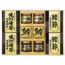 送料無料 送料込 美味之誉 詰合せ 5875-50 内祝い お返し ギフトセット 出産内祝い 結婚内祝い 入学内祝い お中元 父の日 お供え 御供 香典返し 粗供養 快気祝い 快気内祝い