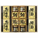 美味之誉 詰合せ 5876-80 内祝い お返し ギフトセット 出産内祝い 結婚内祝い 入学内祝い 母の日 父の日 お供え 御供 香典返し 粗供養 快気祝い 快気内祝い(4)