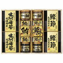 美味之誉 詰合せ 5877-100 内祝い お返し ギフトセット 出産内祝い 結婚内祝い 入学内祝い お中元 暑中見舞い お供え 御供 初盆志 香典返し 粗供養...
