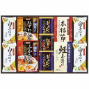 贅沢フリーズドライとふかひれスープ FS-50W 内祝い お返し ギフトセット 出産内祝い 結婚内祝い 入学内祝い お中元 暑中見舞い お供え 御供 初盆志 香...