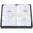 フェイスタオル2枚セット TMS2008902 内祝い お返し ギフトセット 出産内祝い 結婚内祝い 入学内祝い お中元 暑中見舞い お供え 御供 初盆志 香典...