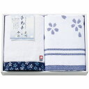 夢見草 フェイス・ウォッシュタオルセット YM-2415 内祝い お返し ギフトセット 出産内祝い 結婚内祝い 入学内祝い お中元 暑中見舞い お供え 御供 初盆志 香典返し 粗供養 快気祝い 快気内祝い