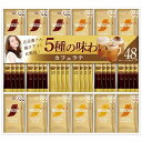 送料無料 送料込 ネスカフェ ゴールドブレンドプレミアムスティックコーヒーギフトセット N30-C 内祝い お返し ギフトセット 出産内祝い 結婚内祝い お供え...