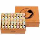 送料無料 送料込 お歳暮 ひねり揚げせん ひねりんぽん TH-30 内祝い お返し ギフトセット 出産内祝い 結婚内祝い お供え 御供 初盆志 香典返し 粗供養