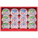 送料無料 送料込 はごろもフーズ シーチキンギフト SET-30B 内祝い お返し ギフトセット 出産内祝い 結婚内祝い お供え 御供 香典返し 粗供養