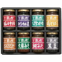 酒悦 酒寿 佃煮詰合せ YZ-30 内祝い お返し ギフトセット 出産内祝い 結婚内祝い お供え 御供 初盆志 香典返し 粗供養