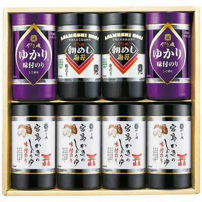 送料無料 送料込 お歳暮 やま磯 味付海苔カップ詰合せ VC-8KG 内祝い お返し ギフトセット 出産内祝い 結婚内祝い 御歳暮 お供え 御供 香典返し 粗供養のサムネイル