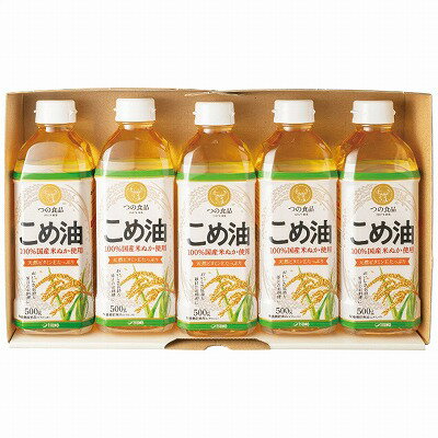 送料無料 送料込 国産こめ油ギフトセット TFKA-25 内祝い お返し ギフトセット 出産内祝い 結婚内祝い お供え 御供 香典返し 粗供養 送料無料 送料込 国産こめ油ギフトセット TFKA-25 内祝い お返し ギフトセット 出産内祝い 結婚内祝い お供え 御供 香典返し 粗供養