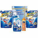 お歳暮 白さが光るランドリーギフト AX-30B 内祝い お返し ギフトセット 出産内祝い 結婚内祝い お供え 御供 初盆志 香典返し 粗供養