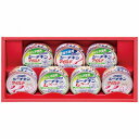 送料無料 送料込 はごろもフーズ シーチキンギフト SET-20B 内祝い お返し ギフトセット 出産内祝い 結婚内祝い 入学内祝い 母の日 父の日 初節句内祝...