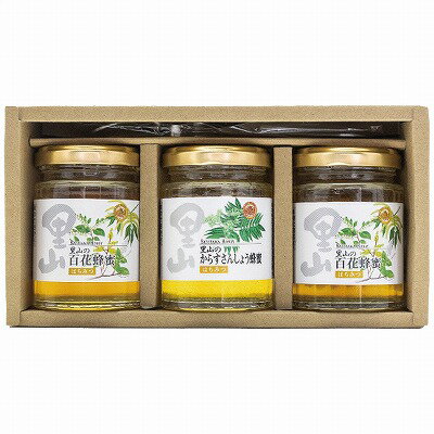 山田養蜂場 国産蜂蜜3本セット S3-H2K120 内祝い お返し ギフトセット 出産内祝い 結婚内祝い お歳暮 御歳暮 七五三内祝い 初節句内祝 お供え 御供 香典返し 粗供養 快気祝い 快気内祝い