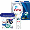 P＆G アリエールジェルボールギフトセット PGAG-10D 内祝い お返し ギフトセット 出産内祝い 結婚内祝い 初節句内祝 お供え 御供 香典返し 粗供養 快気祝い 快気内祝い