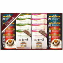 送料無料 送料込 ビクトリアコーヒー ドリップコーヒー&紅茶・ワッフルクッキーセット VEM-30 内祝い お返し ギフトセット 出産内祝い 結婚内祝い 入学内祝い 母の日 父の日 初節句 お供え 御供 香典返し 粗供養 快気祝い 快気内祝い(4)