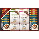 ビクトリアコーヒー ドリップコーヒー&紅茶・ワッフルクッキーセット VEM-40 内祝い お返し ギフトセット 出産内祝い 結婚内祝い 入学内祝い 母の日 父の日 初節句 お供え 御供 香典返し 粗供養 快気祝い 快気内祝い(4)