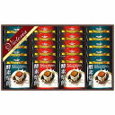 ビクトリアコーヒー 酵素焙煎ドリップコーヒーセット ND-250 内祝い お返し ギフトセット 出産内祝い 結婚内祝い 入学内祝い お中元 暑中見舞い 初節句 お供え 御供 初盆志 香典返し 粗供養 快気祝い 快気内祝い