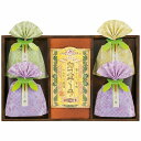 送料無料 送料込 長崎製法カステーラ・緑茶詰合せ KTO-20 内祝い お返し ギフトセット 出産内祝い 結婚内祝い 入学内祝い お中元 暑中見舞い 初節句 お供え 御供 初盆志 香典返し 粗供養 快気祝い 快気内祝い
