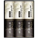送料無料 送料込 有明海産&しじみ醤油味付のり EN-30 内祝い お返し ギフトセット 出産内祝い 結婚内祝い 御祝 初節句 お供え 御供 お歳暮 御歳暮 七五三内祝 香典返し 粗供養 快気祝い 快気内祝い