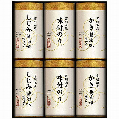 送料無料 送料込 こだわり味付のり詰合せ NA-30 内祝い お返し ギフトセット 出産内祝い 結婚内祝い 入学内祝い 母の日 父の日 初節句 お供え 御供 香典返し 粗供養 快気祝い 快気内祝い